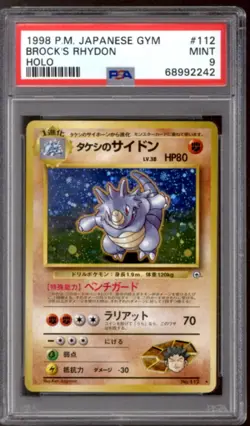 Pokemon Gym Heroes Japanese Brock's Rhydon 112 PSA 9 - Image 1