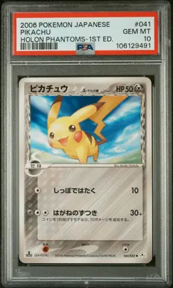 2006 POKEMON JPN HOLON PHANTOMS 1ST ED #041 PIKACHU PSA 10 - Image 1