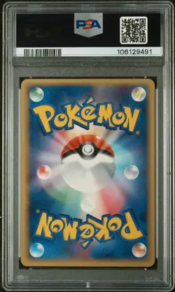 2006 POKEMON JPN HOLON PHANTOMS 1ST ED #041 PIKACHU PSA 10 - Image 2