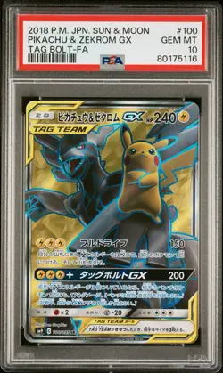 2018 Pokemon JPN Pikachu & Zekrom GX 100/095 Full Art Tag Bolt PSA 10 - Image 1