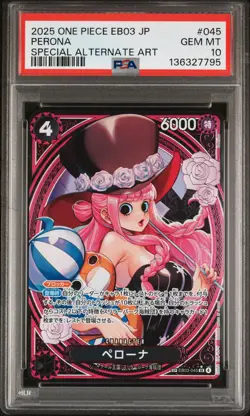 2025 ONE PIECE JPN EB03-EXTRA BOOSTER -ONE PIECE HEROINES ED- #045 PERONA PSA 10 - Image 1