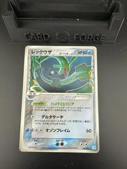 Pokemon Delta Rayquaza Holon Phantom 015/052 Japanese Card Excellent/Good Cond - Image 3