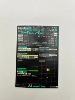 Gundam arsenal base card 10 piece set BANDAI JAPAN TCG - Image 3