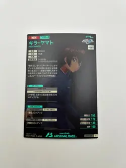 Gundam arsenal base card 10 piece set BANDAI JAPAN TCG - Image 5