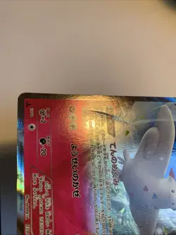 Pokemon Card XY Booster Part 6 Emerald Break Togekiss 039/078 R XY6 1ED Japanese - Image 5