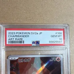 Pokemon Charmander Art Rare Holo 168/165 SV2a Japanese PSA 10 Card - Image 2