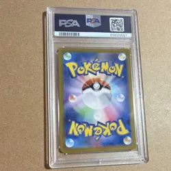 Pokemon Charmander Art Rare Holo 168/165 SV2a Japanese PSA 10 Card - Image 4