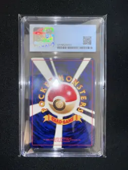 Erika's Venusaur Holo Japanese No. 003 CGC 8 NM-MT Pokemon Card - Image 2