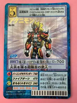 Agunimon Bo-91t Digimon Card Bandai Japanese Very Rare F/S b - Image 1
