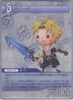 Final Fantasy TCG Promo Card Tidus PR-044 Foil Ver. Japanese - Image 1