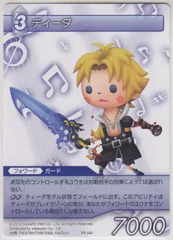 Final Fantasy Card Game FFTCG Promo Card Tidus PR-044 Normal Version Japanese - Image 1