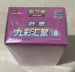 Pokemon TCG Chinese Nine Colors Gathering Mew Jumbo Booster Box cs4bC UK Seller - Image 2