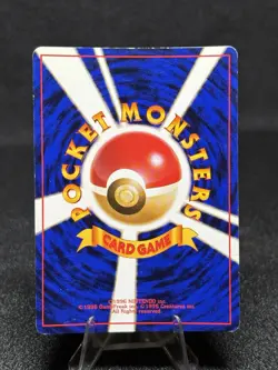 1997 Japanese Pokemon Rocket Gang #006 Dark Charizard Holo - Image 2