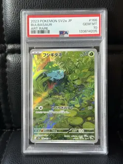 2023 POKEMON JAPANESE SV2A-POKEMON 151 ART RARE #166 BULBASAUR PSA 10 - Image 3