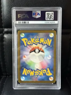 2023 POKEMON JAPANESE SV2A-POKEMON 151 ART RARE #166 BULBASAUR PSA 10 - Image 4