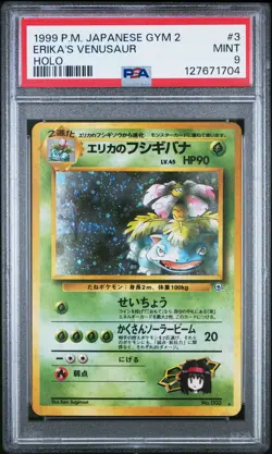 1999 Pokemon Erika's Venusaur Japanese Gym 2 #3 Japanese Holo PSA 9 - Image 1