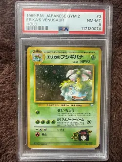 Pokemon Erika’s Venusaur Holo PSA 8 Japanese Gym 2 - Image 1