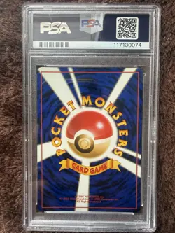 Pokemon Erika’s Venusaur Holo PSA 8 Japanese Gym 2 - Image 2