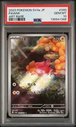 2023 Pokemon Japanese Sv4a-Shiny Treasure Ex #340 Pawmi Art Rare PSA 10 - Image 1