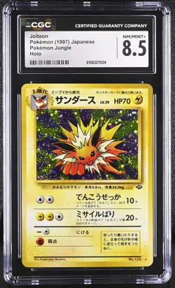 POKEMON 1997 JUNGLE JAPANESE JOLTEON 135 VINTAGE HOLO FOIL ⭐CGC 8.5 NM/MINT+⭐ - Image 1