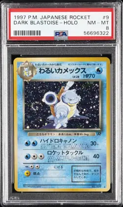 1997 POKEMON JPN ROCKET #9 DARK BLASTOISE-HOLO PSA 8 - Image 1