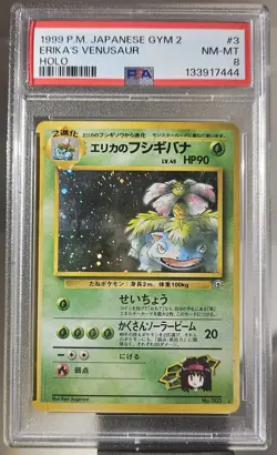 1999 Pokemon Japanese GYM-2 ERIKA'S VENUSAUR HOLO # 3 PSA- 8 - Image 1
