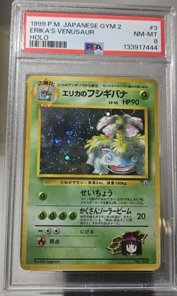 1999 Pokemon Japanese GYM-2 ERIKA'S VENUSAUR HOLO # 3 PSA- 8 - Image 4