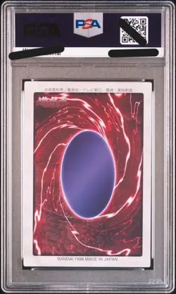 PSA 8 Blue Eyes White Dragon 9 Bandai 1st Generation 1998 Japanese Yu-Gi-Oh Card - Image 2