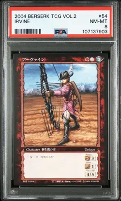 PSA8 2004 BERSERK TRADING CARD GAME VOL.2 #54 IRVINE - Image 1