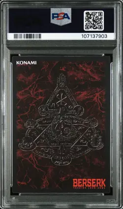 PSA8 2004 BERSERK TRADING CARD GAME VOL.2 #54 IRVINE - Image 2