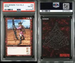 PSA8 2004 BERSERK TRADING CARD GAME VOL.2 #54 IRVINE - Image 3
