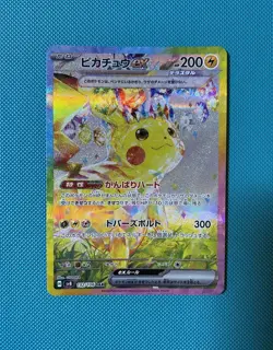 Pikachu ex SAR 132/106 Super Electric Breaker sv8 Pokemon Card Game Japanese NM - Image 1