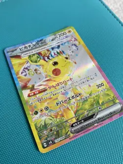 Pikachu ex SAR 132/106 Super Electric Breaker sv8 Pokemon Card Game Japanese NM - Image 2