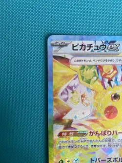 Pikachu ex SAR 132/106 Super Electric Breaker sv8 Pokemon Card Game Japanese NM - Image 3