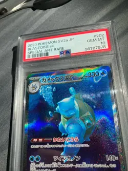 Blastoise ex 202/165 151 Japanese sv2a SIR Pokemon Card Gem-Mint 10 - Image 2