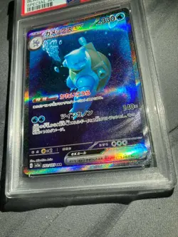 Blastoise ex 202/165 151 Japanese sv2a SIR Pokemon Card Gem-Mint 10 - Image 3