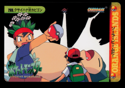 LP - Pokemon Gloom VS Snorlax #269 Carddass Anime Collection Japanese - Image 1
