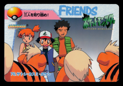 LP - Pokemon Ash, Brock, Misty #76 Carddass Anime Collection Japanese - Image 1