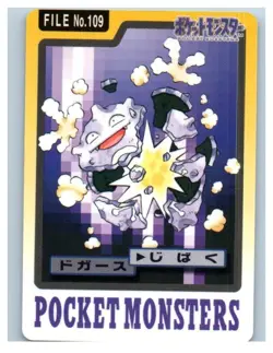 HP - Pokemon Japanese Koffing File No. 109 Bandai Carddass Pocket Monsters - Image 1