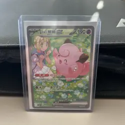 Lillie's Clefairy EX SAR 126/100 SV9 Battle Partners Korean Pokemon TCG - Image 3