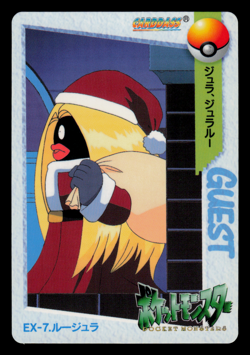 NM - Pokemon Jynx #EX-7 Carddass Anime Collection Japanese - Image 1