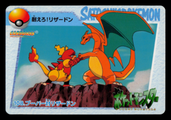 LP - Pokemon Magmar VS Charizard #108 Carddass Anime Collection Japanese - Image 1