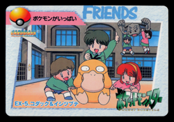 LP - Pokemon Psyduck & Geodude #EX-5 Carddass Anime Collection Japanese - Image 1