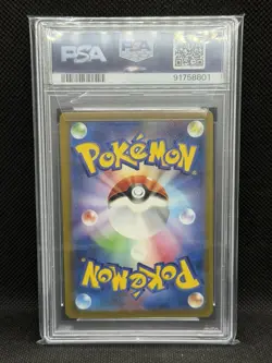 Charizard EX SAR 134/108 SV3 Ruler of the Black Flame PSA 10 Japanese Pokemon - Image 2