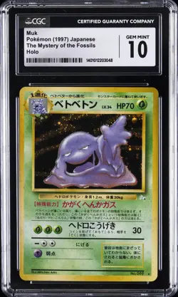 1997 POKEMON THE MYSTERY OF THE FOSSILS - HOLO MUK CGC 10 GEM MINT - Image 1