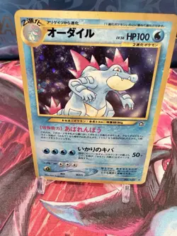 Feraligatr #160 Holo Neo Genesis 2000 Pokemon - Image 1