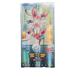 Chinese Pokemon TCG: Gemstone Gem Pack Volume 2 Booster Box USA Shipping! - Image 1