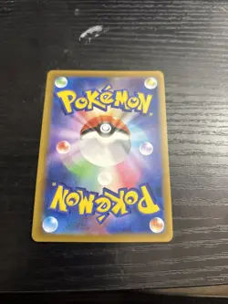 2021 Pokemon VMAX Climax JP s8b Galar Friends #258/184 S35 - Image 2