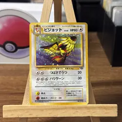 Pokemon *Pidgeot Japanese X1* (MP) 018 Japanese Jungle - Image 1