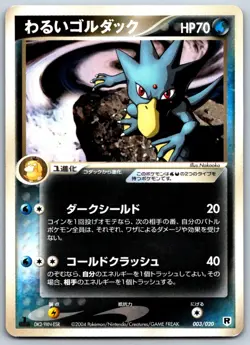 Dark Golduck - Silver Deck Kit 003/020 Vintage Pokemon Card LP - Image 1
